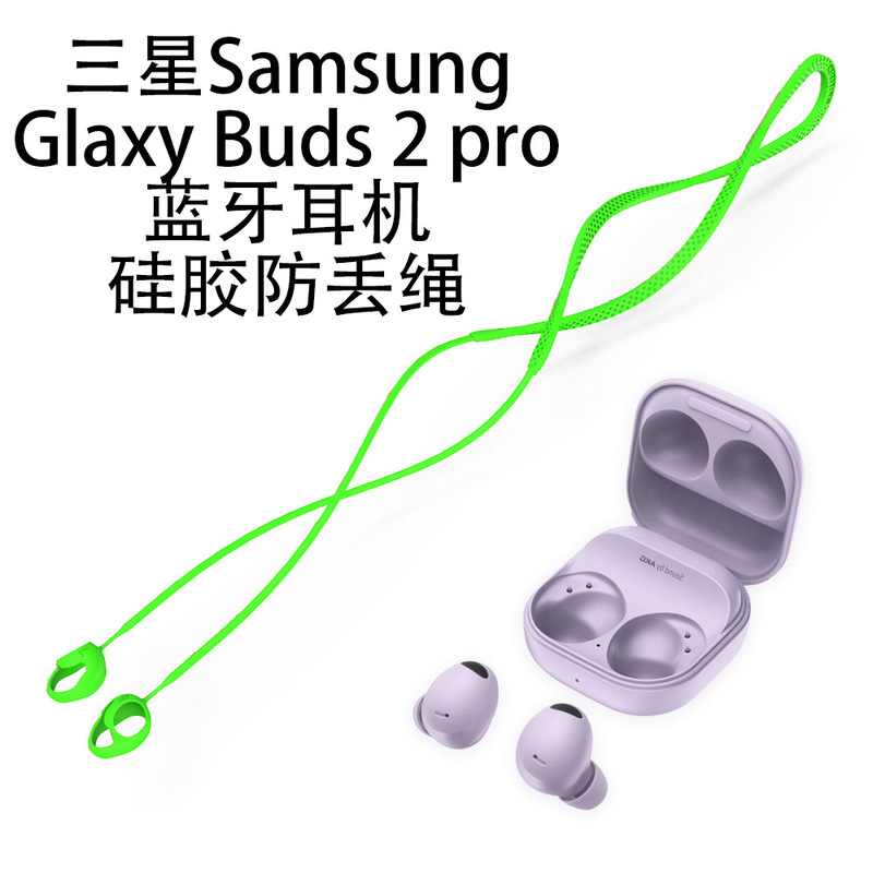 For Samsung Sangsung Glaxy Budds 2 pro Bluetooth Headset Silicone Anti-Lost Rope Extension Rope For Samsung Sangsung Glaxy Budds 2 pro Bluetooth Headset Silicone Anti-Lost Rope Extension Rope