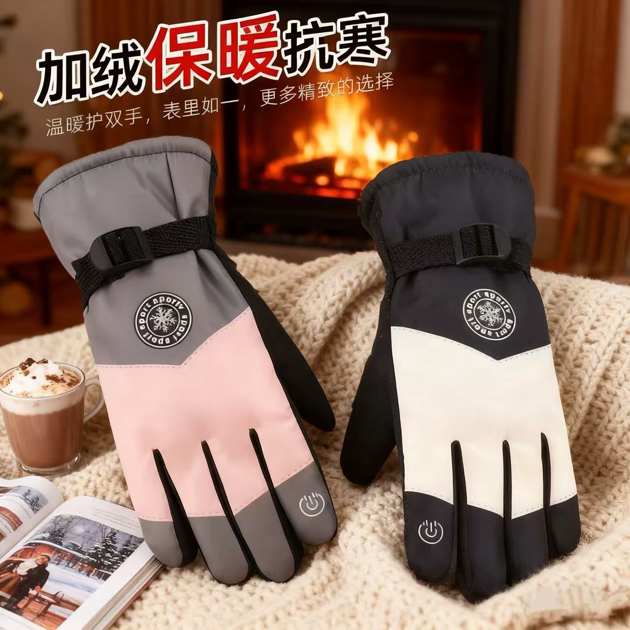 Travel sports keep warm ski waterproof windproof gloves