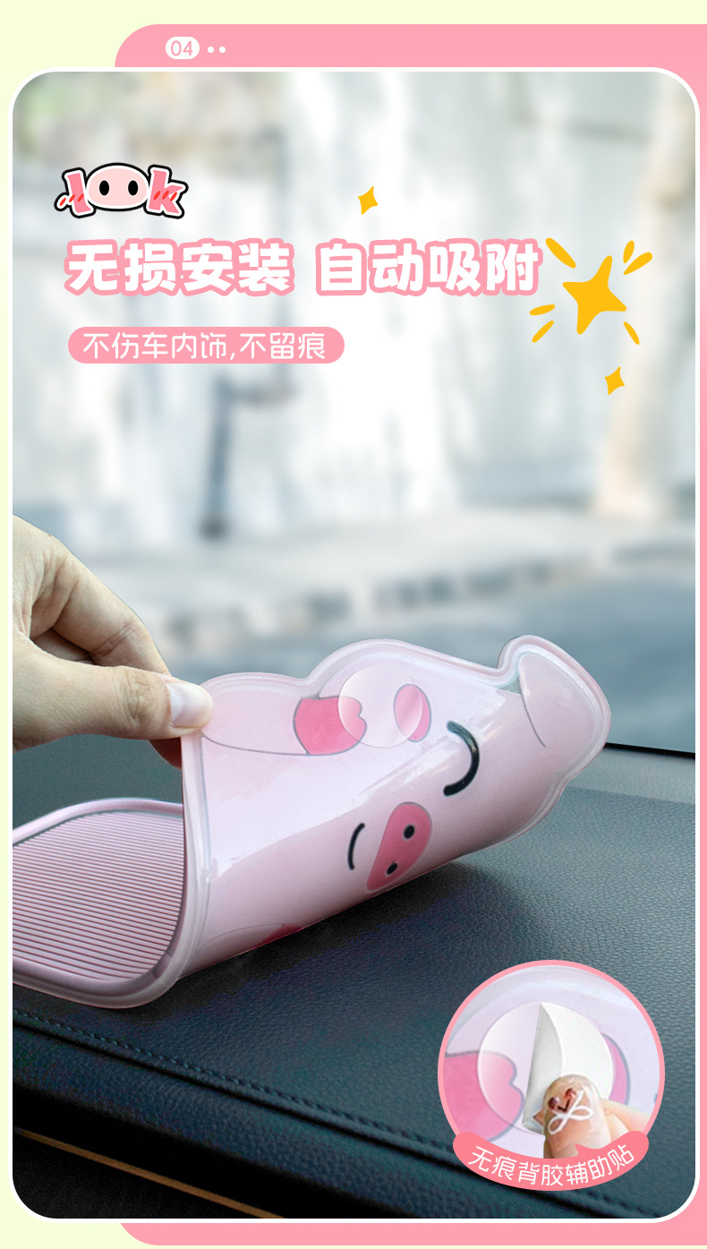 Car dashboard high-temperature resistant silicone anti-slip mat, cute cartoon decoration, car storage mat, anti-slip for phone and keys