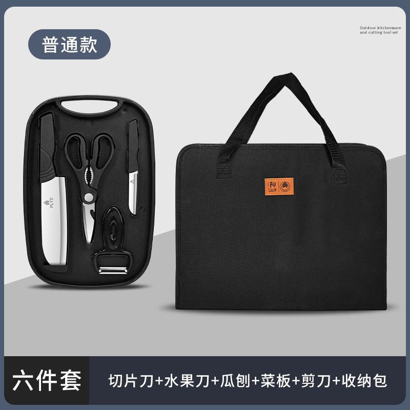 Cuchillos al aire libre equipos de picnic bolsa de almacenamiento acampado cocina de acero inoxidable conjunto de cuchillos de cocina tablero de cocina conjunto completo de artículos portátiles