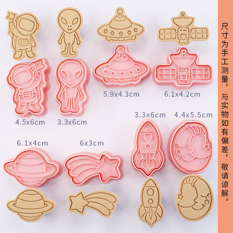 63 스페이스 시리즈 8개