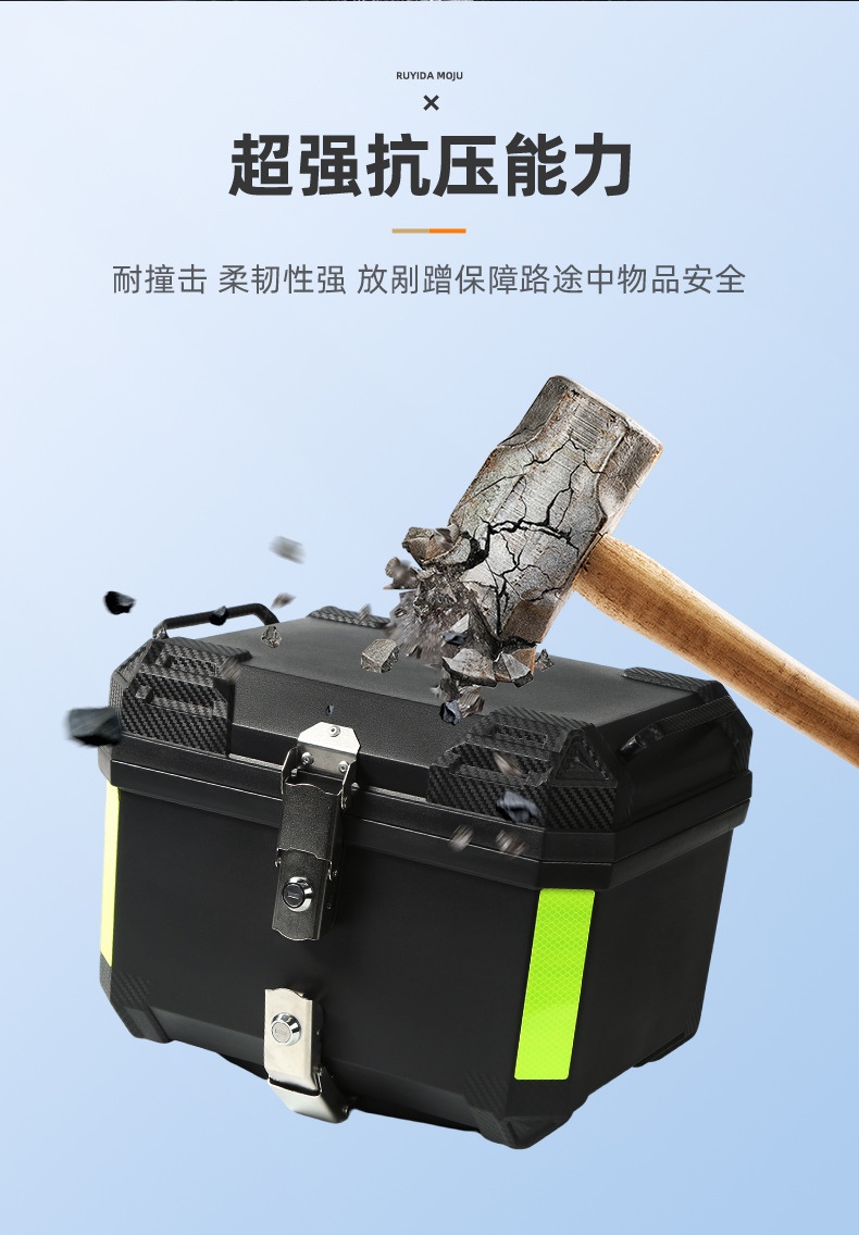 45L motorcycle trunk, large-capacity electric vehicle trunk, storage box, modified trunk for delivery personnel