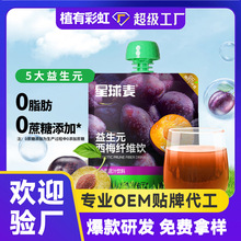 ����������Ԫ��÷���÷֭��÷�����sNFC�ͺϹ���֭���