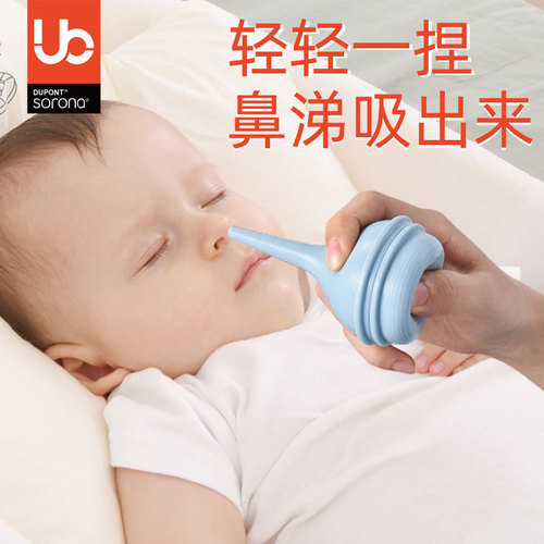Cross-border delivery newborn nasal aspirator snot cleaner nasal pediatric baby home use specialized snot suction magic weapon