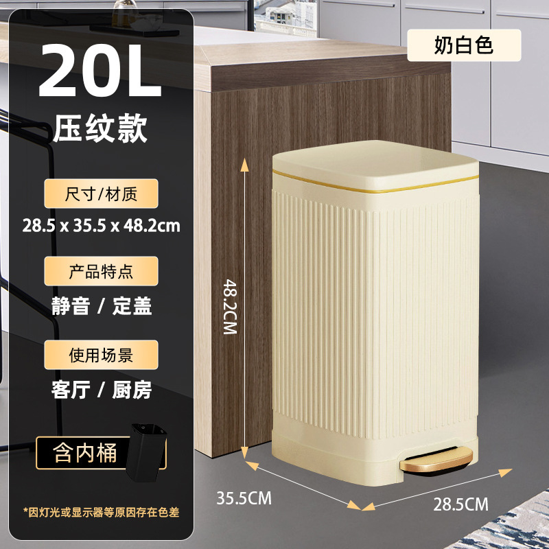 厨房不锈钢脚踏式垃圾桶大容量办公室酒店过道加厚静音垃圾桶新款|undefined