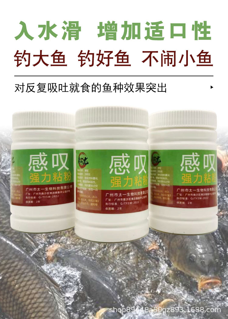详情图