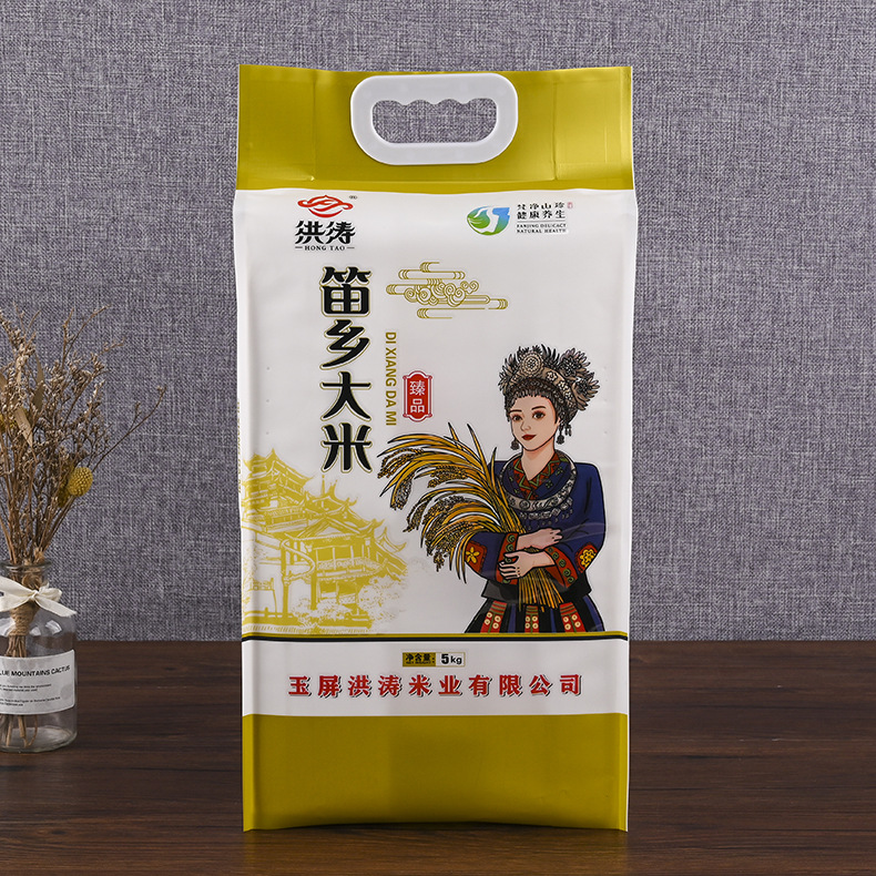 手提大米包装袋八边封彩印五谷杂粮复合编织袋pp塑料大米袋加印