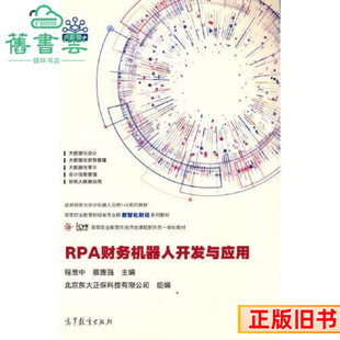 ����RPAؔ�ՙC�����_�l�c���ó̻��в��폊�ߵȽ���������2022��