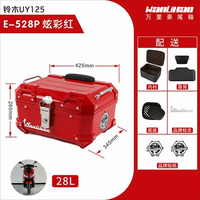 vehicle rear tail box, storage — Motorcycle trunk - suzuki-dazzling-red-528p-lining-double-black-backrests