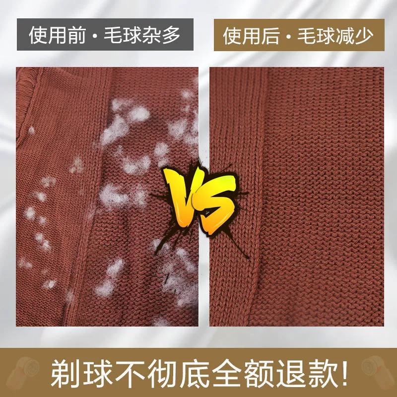 Zhigao Mao Ball Prunter Charging Strong Power Division Goer Mirror Furnishing Sweater Well Shaver