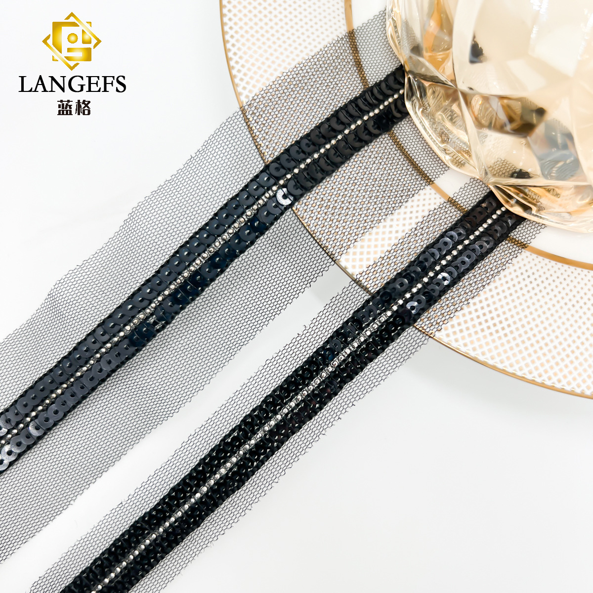 新款现货黑色双排亮片中间穿珠链条花边diy服装装饰花边辅料批发
