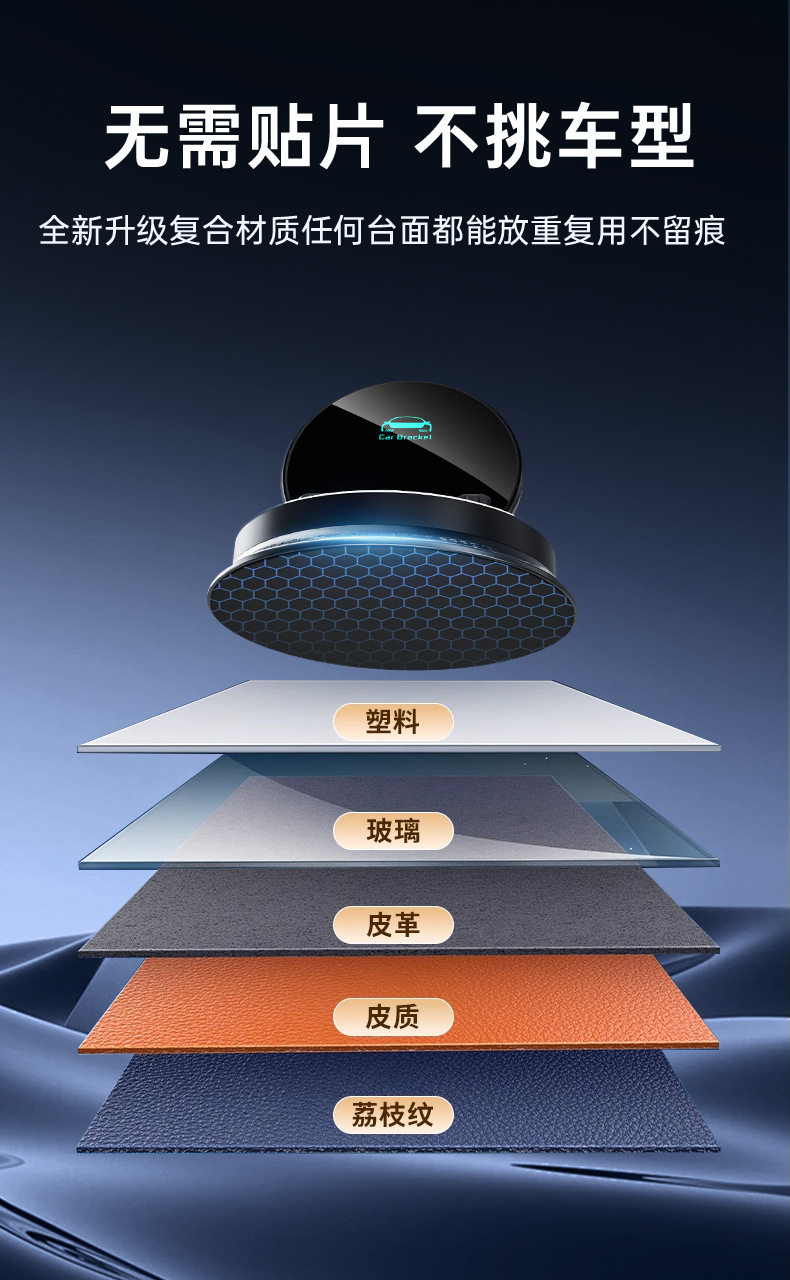 Intelligent Sensor Wireless Charging Mobile Phone Holder Navigation Dedicated Car Support Bracket Anti-Slip Car Dashboard Bracket