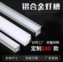 led���l��U���X�����b���bǶ��ʽ�X�Ͳľ����X�Ͻ��͟�����