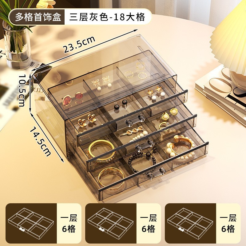 透明首饰收纳盒多层感亚克力饰品戒指项链分格整理盒首饰盒女|undefined