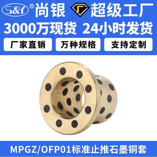MPGZֹ�Ʒ��m�o���r�׷�߅ʯī�~���~�r����ĥOFP01�ӹ������S��
