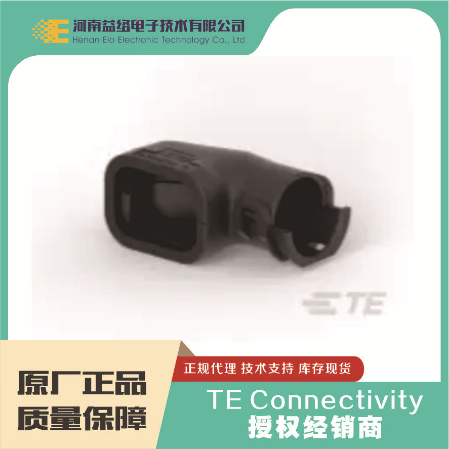 TE/̩��  1670057-1   ��������������   �ֻ�  �����