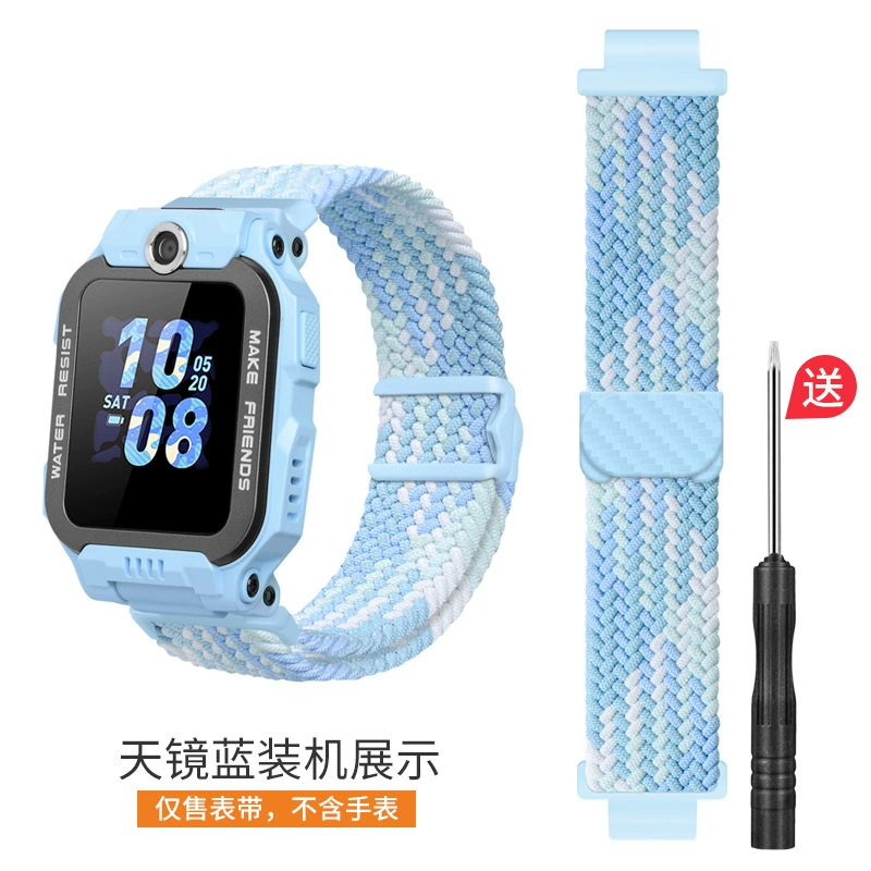 Подходит для маленьких гениев watch Z987653210 серия Q серия D магнитный плетёный эластичный ремешок
