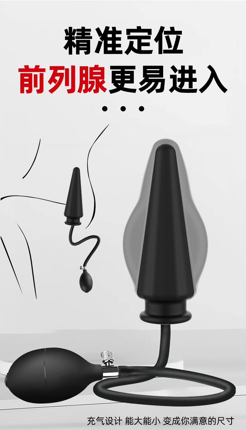 Inflatable Silicone Anal Plug, Manual-Control Prostate Training Device, Black — detail image 10