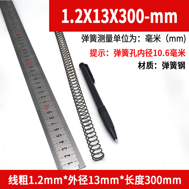 スプリング長さ 300 サイズ 0.3-4.0 機械的衝撃吸収強力圧縮スプリングリターン圧力圧縮スプリング鋼カスタマイズ|undefined