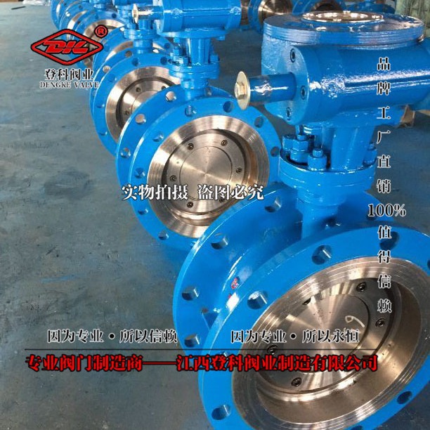 DN200法兰硬蝶阀 翻板阀蝴蝶阀 D343H-2.5C涡轮蜗杆手动蝶阀