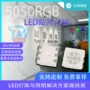 贴片式发光5050rgbled灯珠