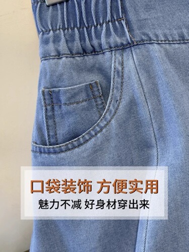 Light Blue Denim Skirt Women's Summer New Elastic High-Waisted Slimming Spring and Autumn Loose Umbrella Skirt