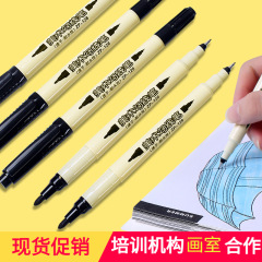 智牌美術線筆児童絵画手描き線筆黒色水性線辺細頭学生絵画落書き