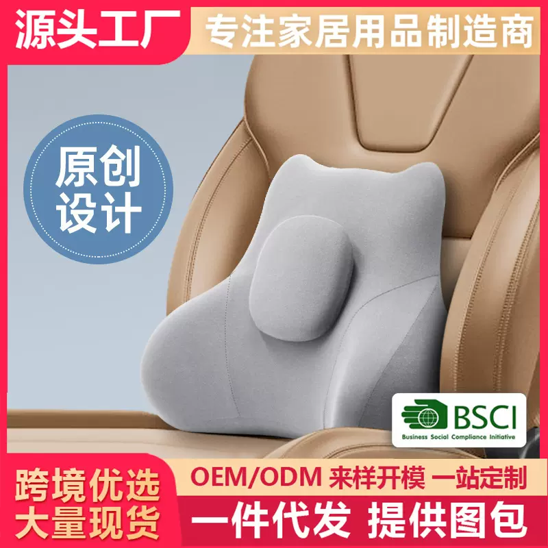 亚马逊汽车腰靠开车护腰神器靠垫腰垫主驾驶座腰枕靠背垫腰托车用