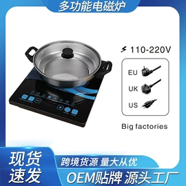 电磁炉;洗碗机;电陶炉