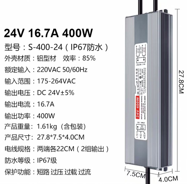 Waterproof LED switch key