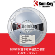 代理SEMITEC日本石冢 S-301T E-301 100V 0.3mA CRD恒流二极管