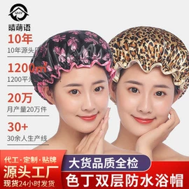 浴帽;沐浴球浴擦;洗头帽