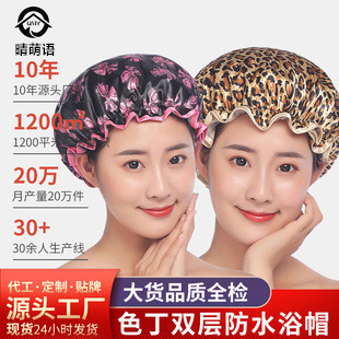 Adult double -layer waterproof shower kitchen makeup oil -proof…