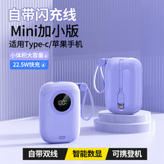 3C 認定 30W 超高速充電、内蔵有線パワーバンク 20000 mAh 超大容量モバイル電源カスタマイズ