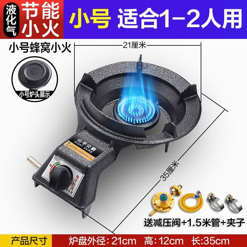 소형 주철 벌집 + 소화 보증 [밸브 + 파이프 + 클램프] 액화