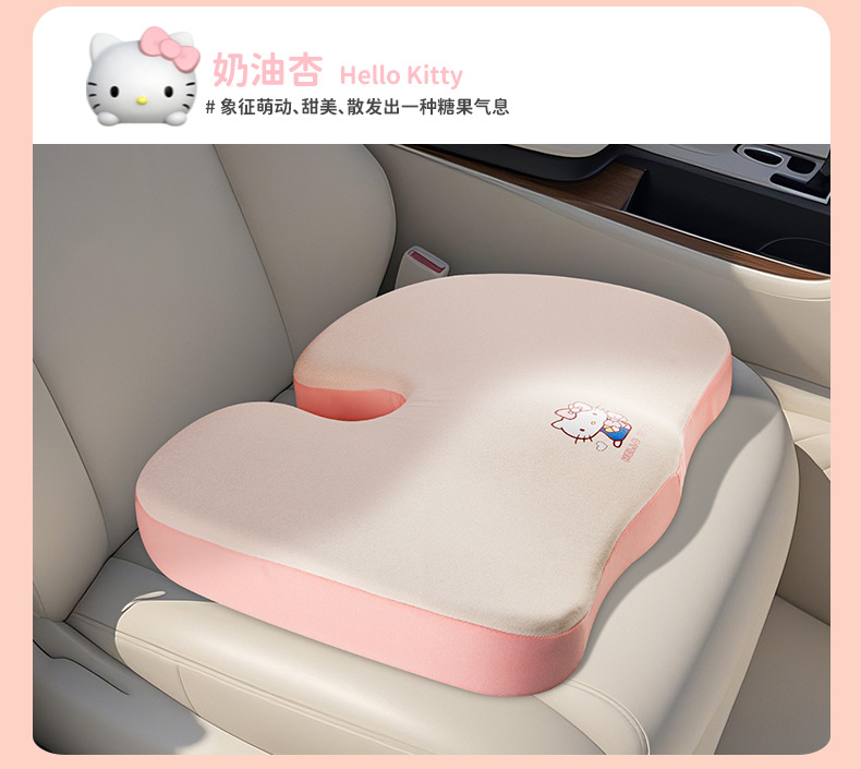 U-Shaped Car Seat Cushion, Breathable Fabric Booster Cushion, Cartoon Seat Cushion, Non-Slip Butt Cushion, Universal for All Seasons