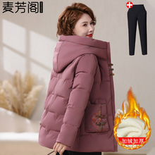 �������b���\Ů2025�¿���L���\�������˶����ӽq�Ӻ�ů���·�