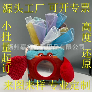 跨境婴儿抽纸布玩具可水洗撕不烂纸巾盒早教益智仿真安抚抽抽乐