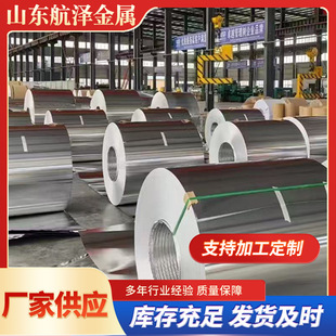 1060�X���X�����XƤ�XƬ���X�屡�XƬ�����X��3003�X�Ͻ��0.20.3