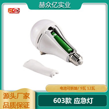 LEDˮСUDOBж늳ͣ늑AݟS