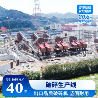 大型石料石子破碎生产线设备鹅卵石砂石建筑垃圾筛分破碎制砂机