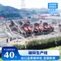 大型破碎筛分建筑制砂机
