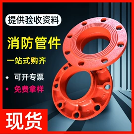 其他管件;三通;弯头