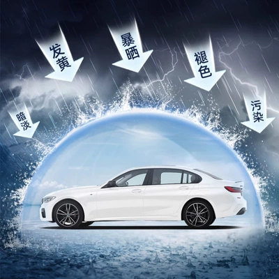 Shikai XC car, Qìchē Car wax