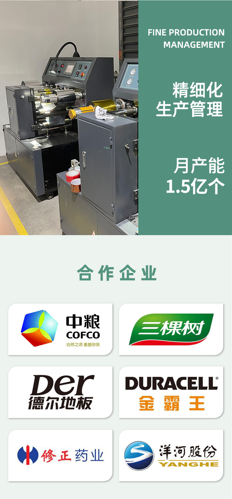 详情页-1(1)_03