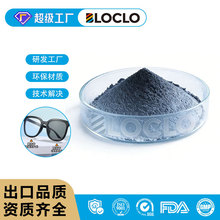 BLOCLO׃ɫ���UV���⾀�й�׃ɫ��ī�h���T�Ϲ���׃ɫ��ī��׃��