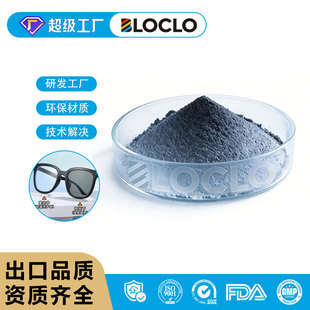 BLOCLO׃ɫ���UV���⾀�й�׃ɫ��ī�h������׃ɫ�y���N��׃��
