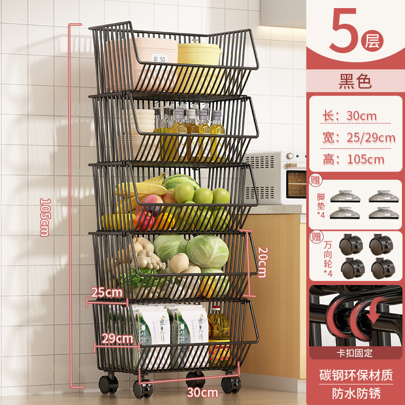キッチンラックフロアスタンド多層スナック収納ラックモバイル多機能野菜バスケットおもちゃ盛り合わせ|undefined