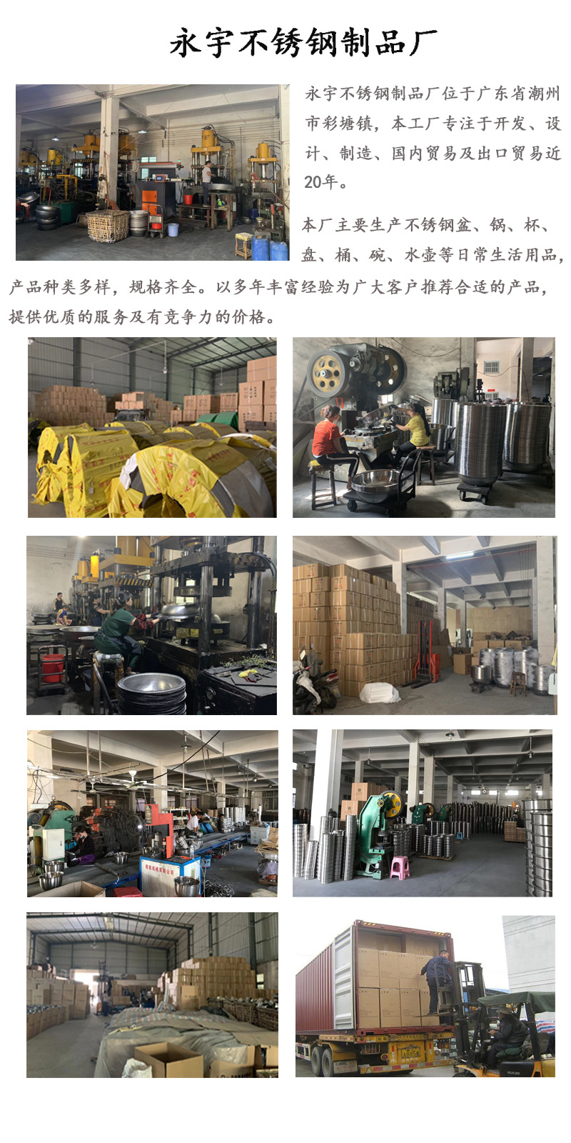 微信图片_20210430104837