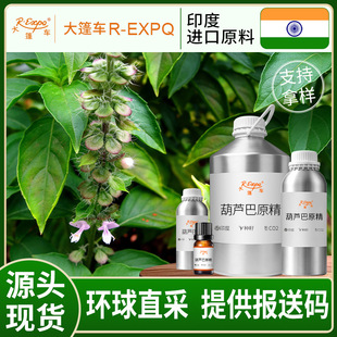 ���J��ԭ�� Fenugreek ӡ�Ȯa��ֱ�ɾ���ԭ�����l���� ����܇����